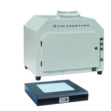 紫外分析儀 WD-9403F