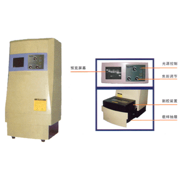 凝膠成像分析系統 Touching 2000