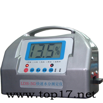 谷物水份測定儀