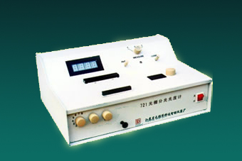 可見(jiàn)分光光度計(jì)