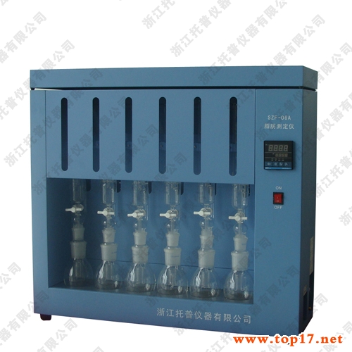 脂肪測(cè)定儀