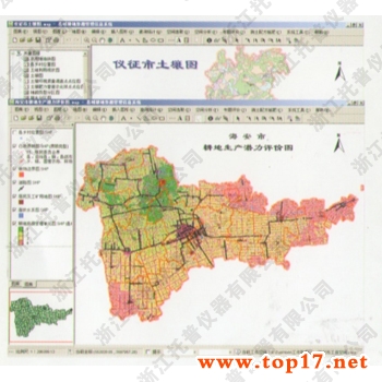 GIS縣級耕地管理信息系統 不含電子底圖