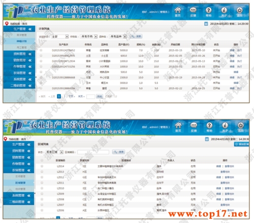 �����r��ERP��������