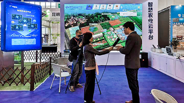 昆明廣播電視臺采訪托普云農