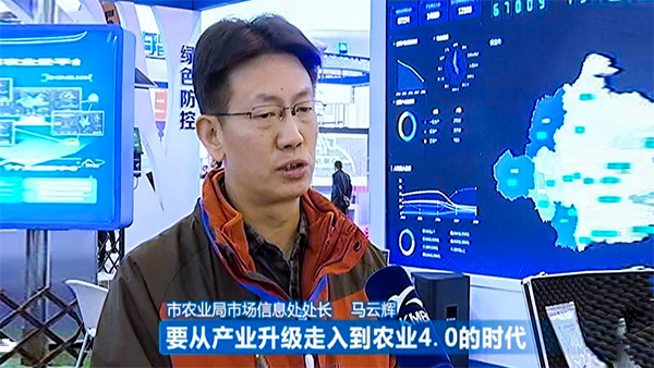 馬云輝處長接受記者采訪