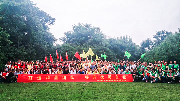 2018托普云農(nóng)戶外團(tuán)建活動