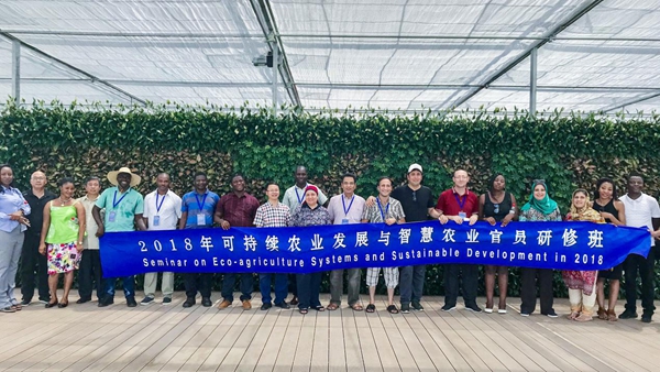 2018可持續農業發展與智慧農業官員研修班合影