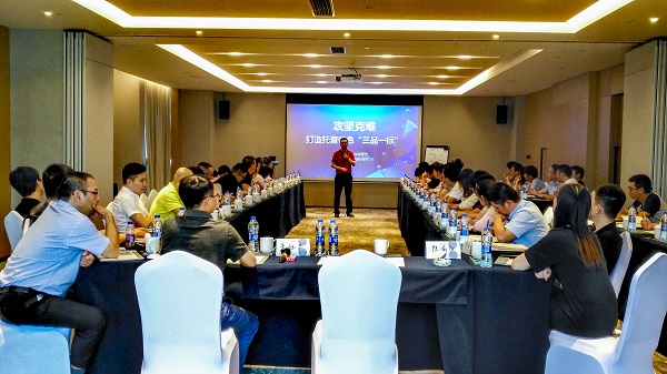 以精品鍛造品牌:2018托普云農半年度總結會議召開