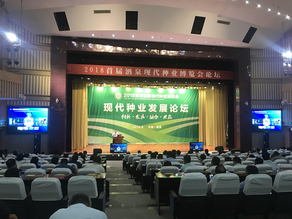 2018�׌þ�Ȫ�F���N�I���[��