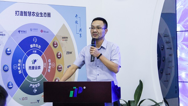 陳渝陽總經理講話