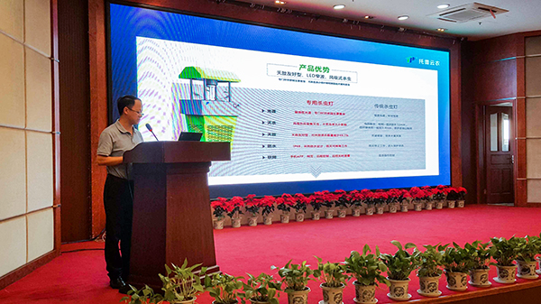 ,托普云農副總經理朱旭華在現場做了《農業物聯網在茶園綠色防控與茶葉質量追溯中的應用》主題報告