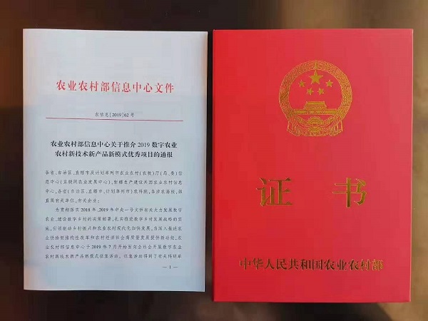 獲獎(jiǎng)證書