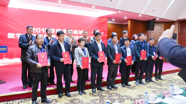 2018���ȫ���h�����r�I�r��lչˮƽ�u�r���M�h