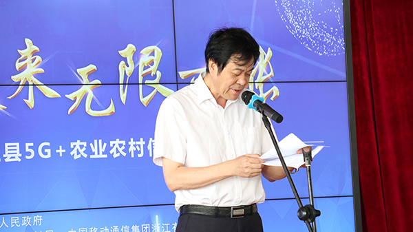 �㽭ʡ�r(n��ng)�I(y��)�r(n��ng)��d���d�L(zh��ng)��Ԫ�����o