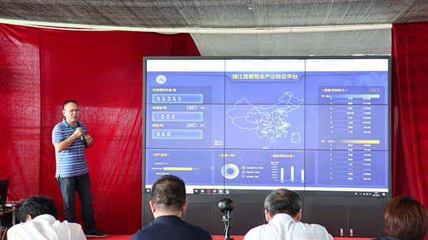 �㽭ɭ���ֽ��h����ȫ�a(ch��n)�I(y��)���ƽ�_(t��i)չʾ