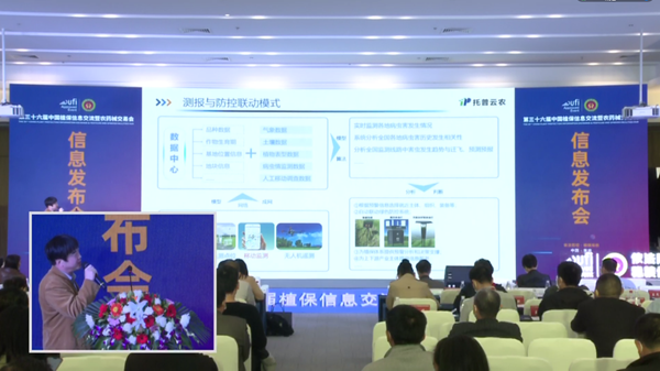 報告會現(xiàn)場