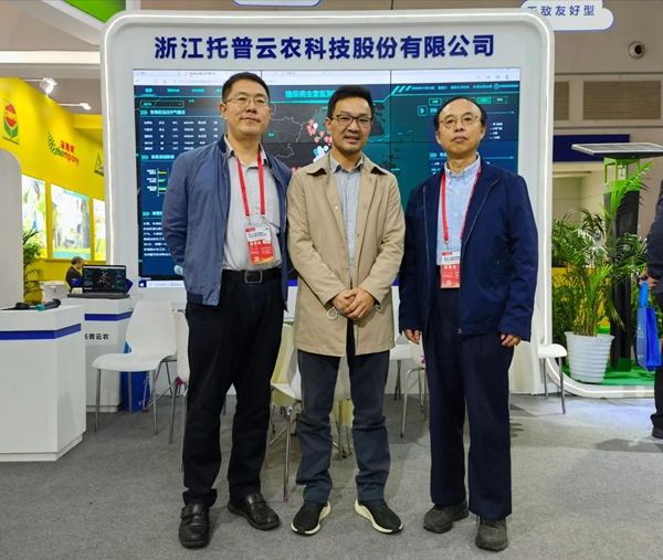 原全國農技推廣中心農藥與藥械處邵振潤處長(右一)、中國農藥工業協會助理馬帥秘書長(左一)和陳董事長合影留念