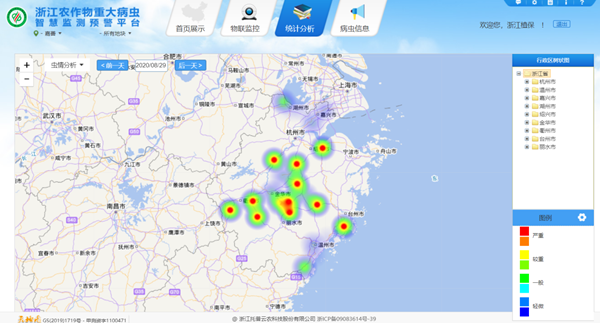 �㽭�r(n��ng)�����ش��x���ǻ۱O(ji��n)�y(c��)�A(y��)��ƽ�_(t��i)�x��^(q��)������D