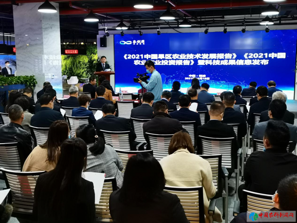 發(fā)布現(xiàn)場(chǎng)