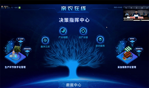 仙居“親農(nóng)在線”