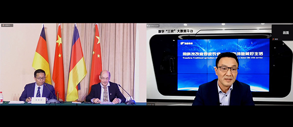 托普云農(nóng)董事長陳渝陽在“中德數(shù)字農(nóng)業(yè)解決方案”線上研討會上發(fā)表演講