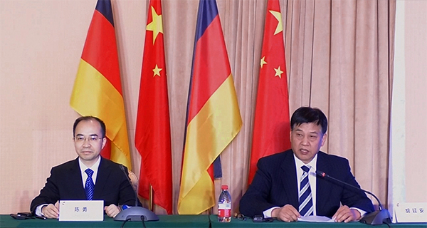 中德數字農業解決方案研討會