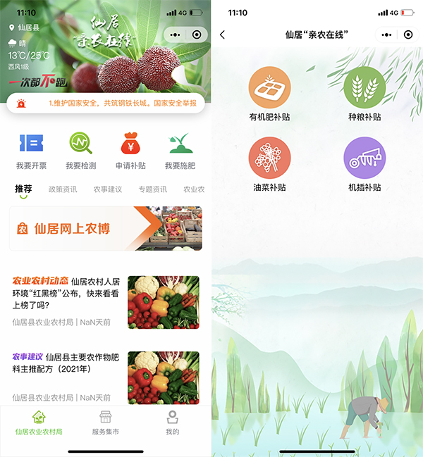 �H�r�ھ��������ֻ��r�I����ƽ�_