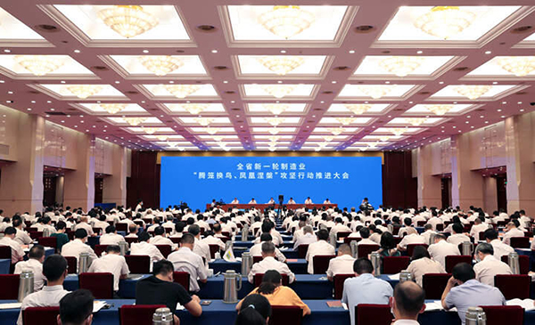 �㽭ʡ����I(y��)���v�\�Q�B���P������������(ji��n)�Є�(d��ng)���M(j��n)���(hu��)���_