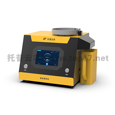 數(shù)粒儀 SLY-D