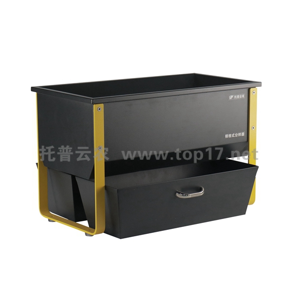 橫格式分樣器 HGG-I/HGG-II