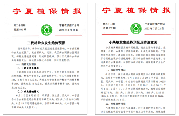 �ɿ��������ıO(ji��n)�y��(sh��)��(j��)���鮔(d��ng)?sh��)�ֲ�����T�ṩ�ƌW(xu��)��Ч�ěQ������(j��)