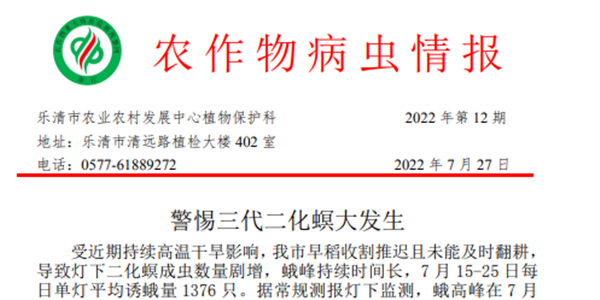 ��(d��ng)?sh��)�ֲ�����T�l(f��)�����x���