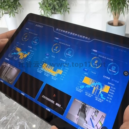 手機客戶端管理系統
