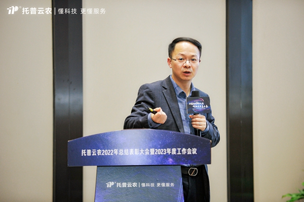 智慧農業研究院院長朱旭華