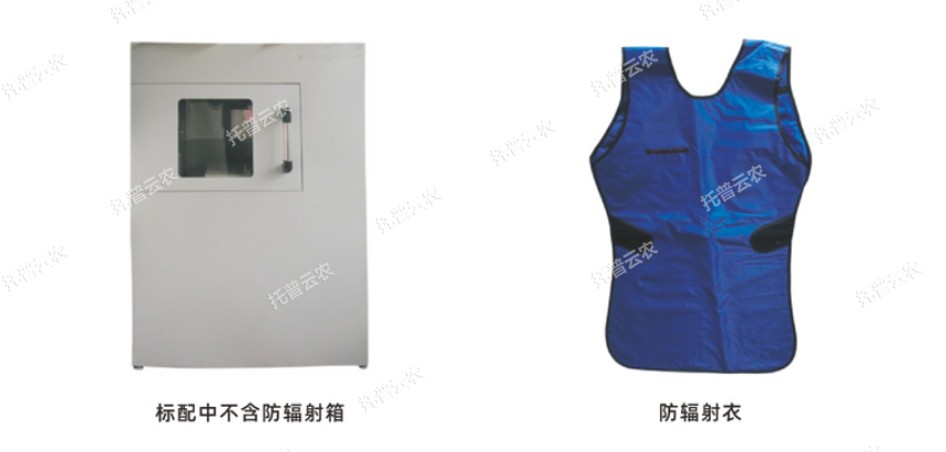 電腦農(nóng)用X光機/電腦種子X光機