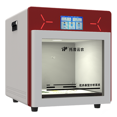 植物病理表型分析系統(tǒng)