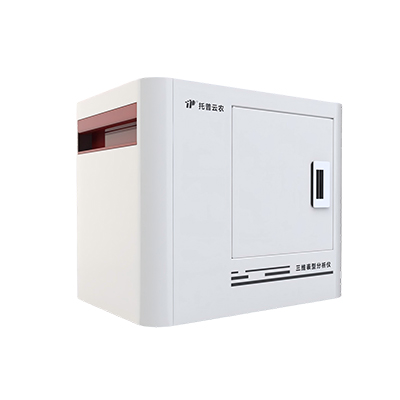 果實三維表型分析系統 TP-XT3D-G1