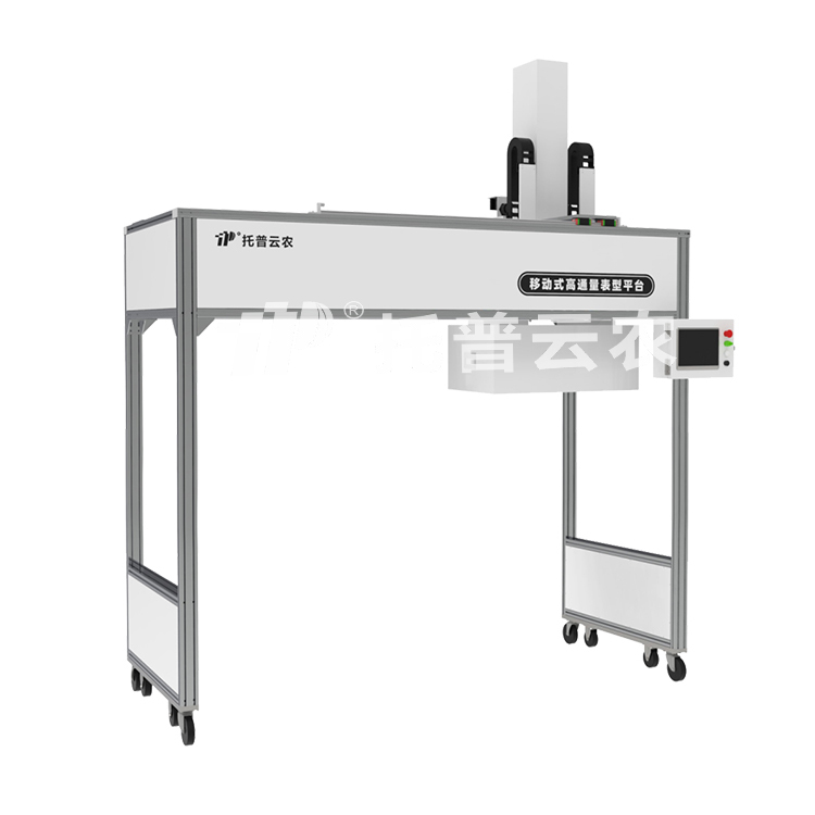 移動式單軸龍門表型采集分析系統(tǒng) TP-MPR-I2/TP-MPR-I3/TP-MPR-I4